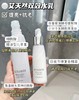 日本Attenir/艾天然提亮水乳保湿美白爽肤水150ml＋乳60ml 商品缩略图1