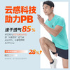 果凡男女款速干不粘身跑步短袖 多色可选GTB11161/GTB12162/GTC37209 商品缩略图1