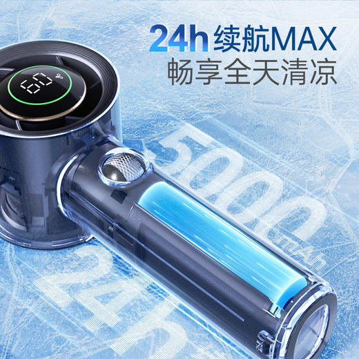 【新品】摩飞户外出行无线便携高速手持电风扇MR3600 户外露营出行【100档风力】长续航涡轮小风扇 商品图6