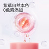 4支丨开丽植萃舒缓紫草膏6g/支 蚊虫叮咬红疹舒缓褪红 商品缩略图3