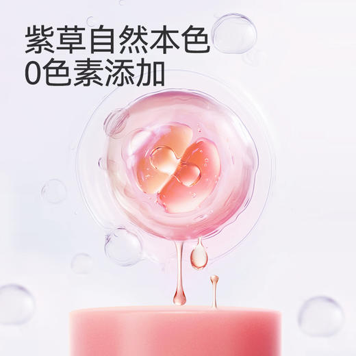 4支丨开丽植萃舒缓紫草膏6g/支 蚊虫叮咬红疹舒缓褪红 商品图3