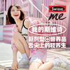 Swisse me 复合维生素矿物质软糖 （青芒百香果味）【产品近效期2025-03-05】 商品缩略图3