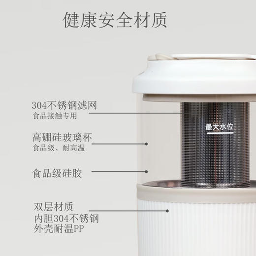 【小家电】Abereve艾贝丽便携式电热水杯GM-PC701 HF 商品图5