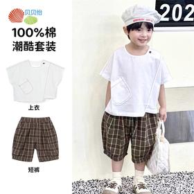 贝贝怡儿童套装两件套2024夏装新款洋气短袖T恤短裤男童宝宝衣服