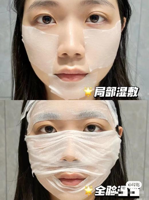 【清仓好价】法国贝德玛舒妍修护爽肤水250ml（效期至24.12） 商品图2