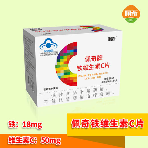 佩奇牌维生素C铁片（12片） 商品图0
