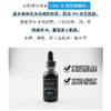 新品 修丽可胶原蛋白多肽精华液30ML（刮码防伪可查） 商品缩略图1