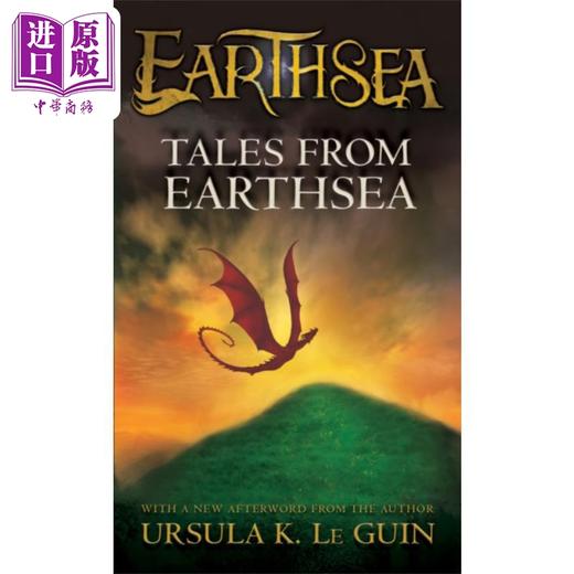 【中商原版】地海传奇5 地海故事集 The Earthsea Cycle #05 英文原版 Ursula K Le Guin 厄休拉勒古恩 国际流行小说 奇幻 商品图0