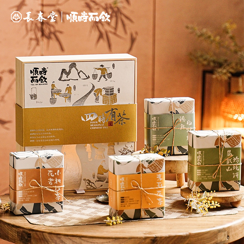 顺时而饮 | 四时有茶礼盒 一次享用 四种风味