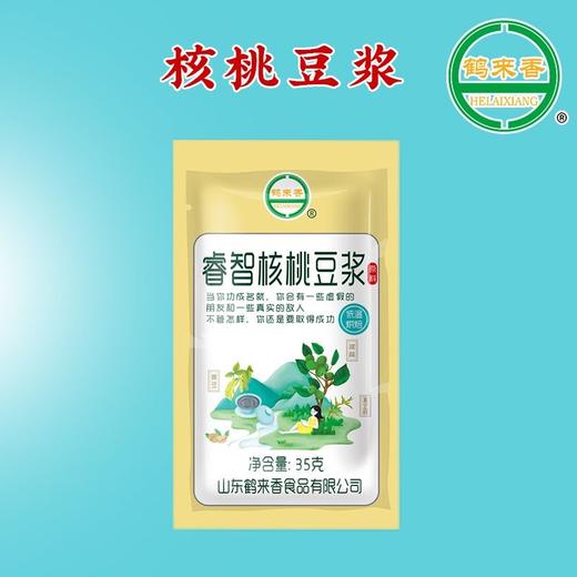 【19.9抢3套！五谷杂粮豆浆包礼盒】营养美味，甄选黄豆、小麦仁、大米、黑芝麻、核桃、紫薯、红枣、燕麦仁、茉莉花、玫瑰花！原料家用现磨熟豆健康低温烘焙 商品图5