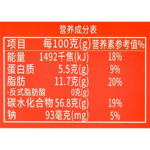 拾叁象蛋黄酥318g/盒 商品图2