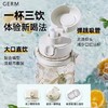 GERM可口可乐联名款律动水杯（850ML） 商品缩略图2