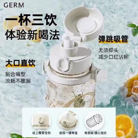 GERM可口可乐联名款律动水杯（850ML） 商品图2