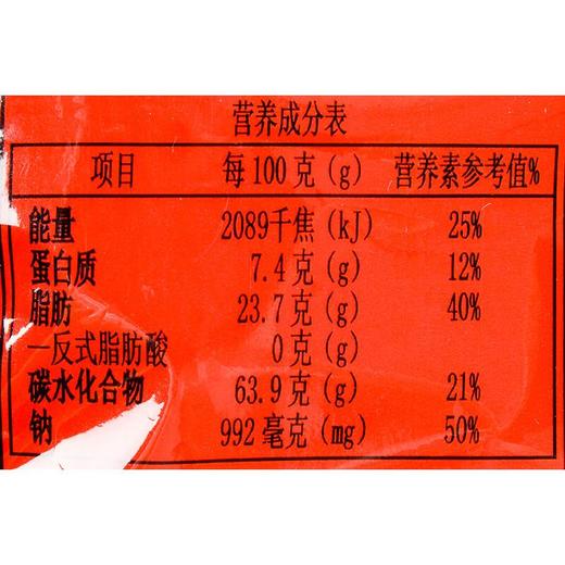 啪啪通鲨鱼干脆面（香辣鸡肉味）84g/袋 商品图2