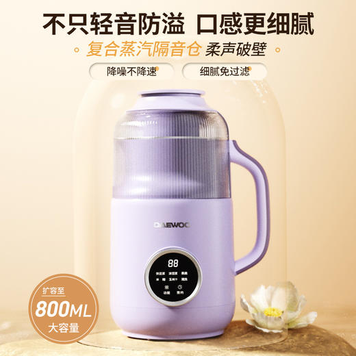 大宇升级款豆浆机破壁机DY-SM06 【800ML容量】 商品图2