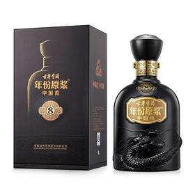 古井贡年份原浆古8 50度500ml浓香型白酒