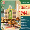 三珍斋 粽情端午双层竹篮1944克 A-2491 商品缩略图2