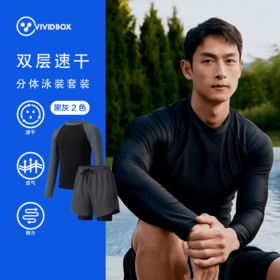 （清仓特价，尺码偏小，建议拍大一码）VIVIDBOX泳裤男士防尴尬速干大码平角泳衣专业泡温泉游泳全套装备