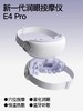 PGG眼部按摩仪E4 Pro蓝牙护眼缓解眼睛疲劳雾化热敷蒸汽眼罩干眼症 商品缩略图1