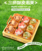 三拼酥皮泡芙（成品） 商品缩略图0