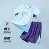 贝贝怡男童套装儿童短袖T恤夏装新款速干套装 商品缩略图0