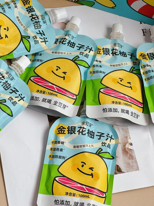金豆芽【金银花柚子汁】酸酸甜甜不上火！配料表干净，不加香精，不加色素，不加防腐剂！一袋满足一天维C补给 商品图4