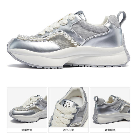 星期六珍珠链条太空银厚底运动鞋SSC3112019 商品图11