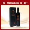 张裕第九代特选级解百纳干红葡萄酒 整箱750ml*6瓶包邮 商品缩略图2