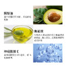 新品 第十四章预言精华油 0.3ML*56粒/ 0.3ML*7粒*14粒*2粒（效期27年+） 商品缩略图2