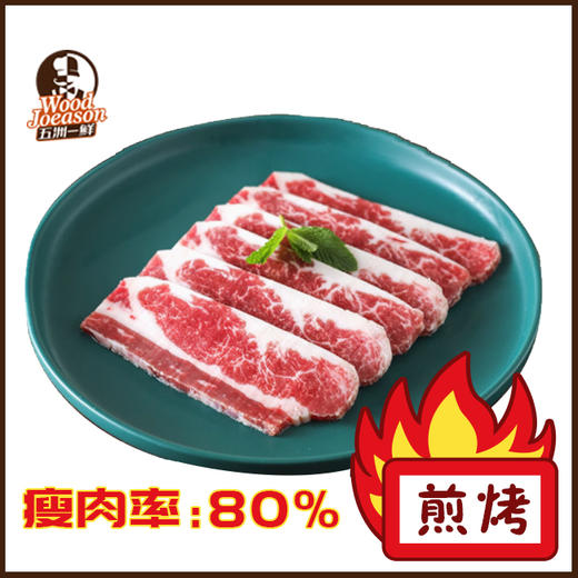 [安格斯煎烤牛五花] 约200g 煎烤 商品图0