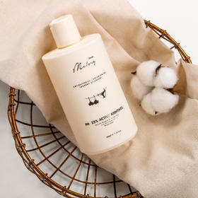 Malory益生菌浓缩内衣裤洗衣液|澳洲原装进口，顽固污渍一洗就净，抑菌率99%