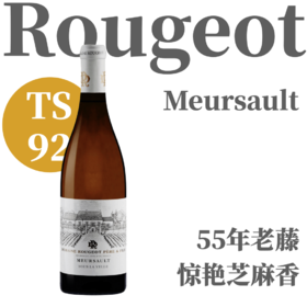 【JM94惊艳芝麻香老藤默尔索】2023 卢鸠酒庄默尔索苏维乐干白Domaine Rougeot Meursault Sous la Velle