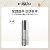 【品牌直发】伊诗贝格至臻卓颜鎏金眼膜30ml（含眼膜刷） 商品缩略图1