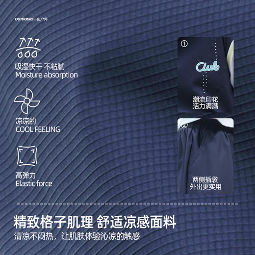 儿童美式运动防晒凉感套装 PXTZ2407 商品图4