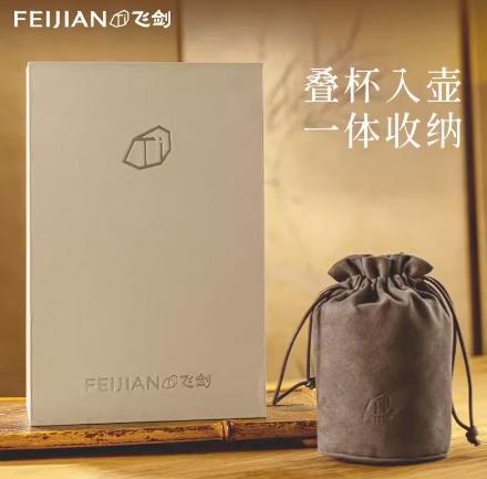 飞剑茗轩雅韵履行套装（300ML） 商品图3