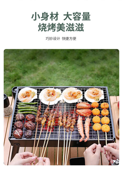 何大屋便携式烧烤炉HDW2001 商品图1
