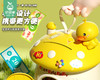 蘑菇屋存钱罐（黄小鸭/个） 商品缩略图4