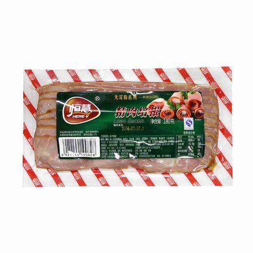 恒慧180g精肉培根 商品图0