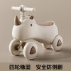 【滑行助步，畅骑乐行！】儿童滑行车1-3岁 男女宝宝学步车 婴儿学步滑行车 防侧翻四轮溜溜车 儿童平衡车-QQ 商品缩略图0