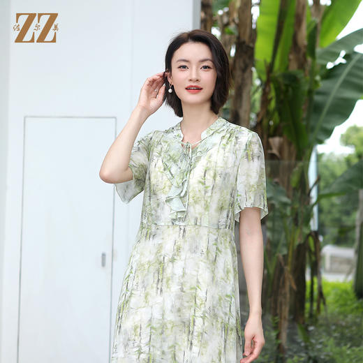 佐尔美夏季新款 气质优雅渐变桑蚕丝中长连衣裙女E32LS89 商品图0