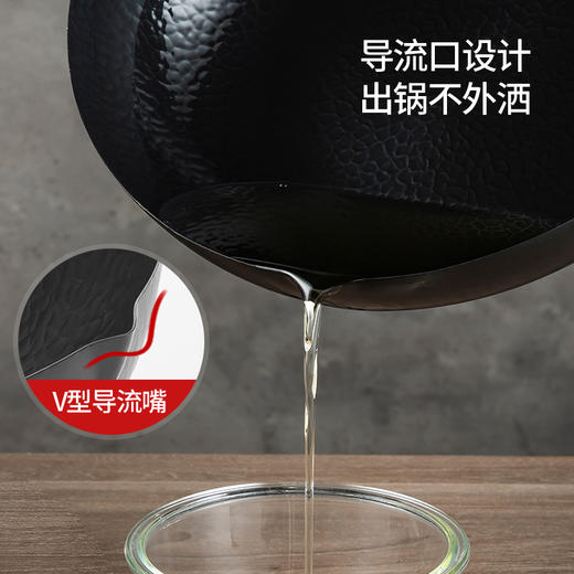 美厨雅致系列鱼鳞纹炒锅32cmMCDS-2547 商品图3