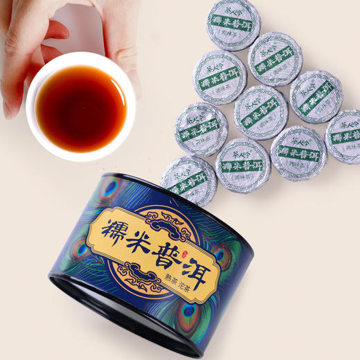 茶人岭陈皮普洱糯米桂花红茶组合茶150克 商品图5