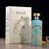 茅台 茅韵酱酒匠工秘酱 飞天仙女图 53度500ml/瓶 商品缩略图0