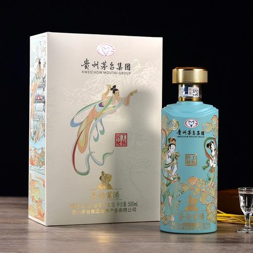 茅台 茅韵酱酒匠工秘酱 飞天仙女图 53度500ml/瓶 商品图0
