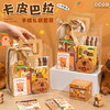 【六一儿童节！文具礼盒大礼包！】萌趣可爱！文具大礼包！多种套装选择！女孩子专属！透明礼袋包装！六一让孩子过一个充满仪式感的儿童节吧！-ET01 商品缩略图0