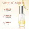 奢思雅双维光护精华液 商品缩略图2
