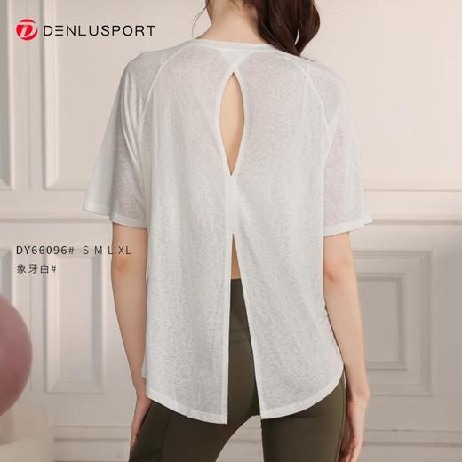 轻薄透气运动上衣DY66096#专业跑步瑜伽健身短袖T恤罩衫MXF99131 商品图13