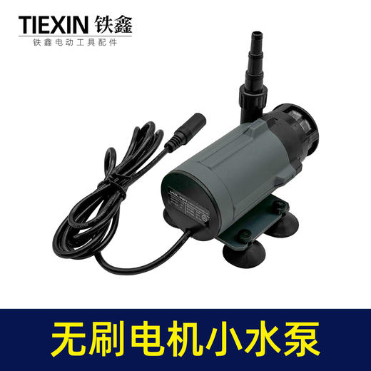 【货号05583】微动力水钻机开槽机无刷水泵1208款微型电机小水泵循环泵 商品图5