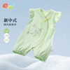贝贝怡婴儿衣服短袖连体衣夏日可爱国风侧开连体衣 商品缩略图1