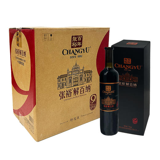 张裕第九代特选级解百纳干红葡萄酒 整箱750ml*6瓶包邮 商品图6
